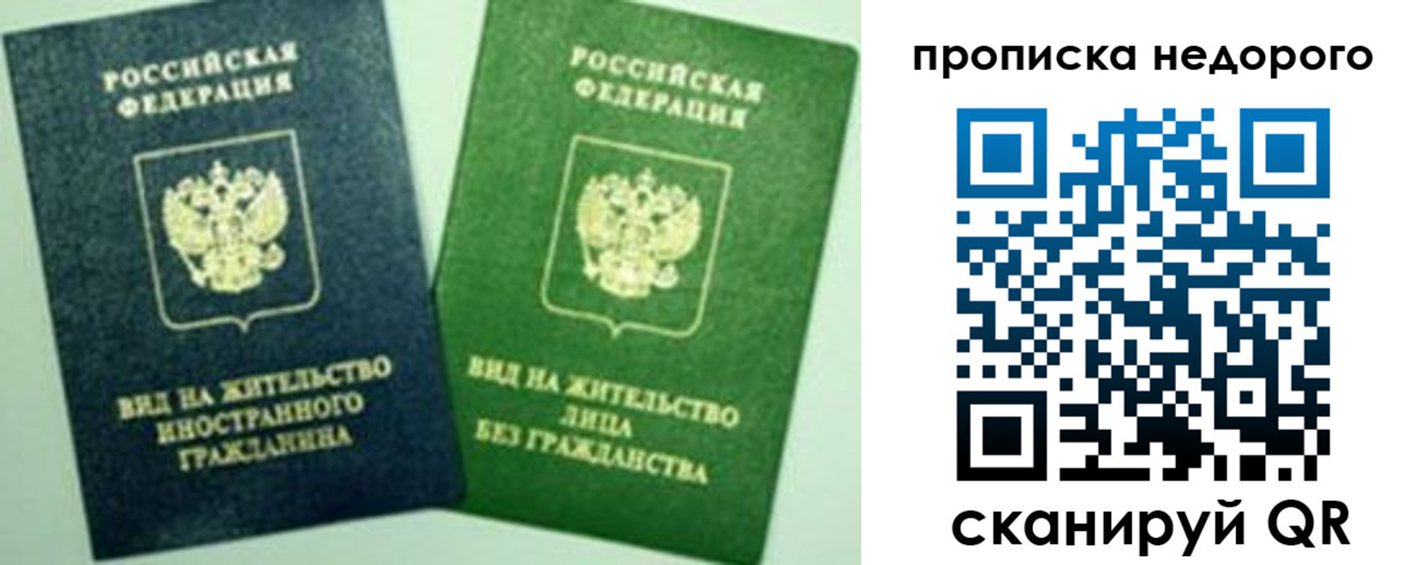 регистрация для школы в Железноводске