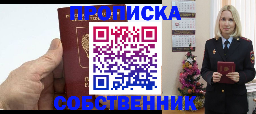 регистрация для дет. сада в Железноводске